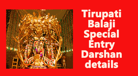 Tirupati Balaji Special Entry Darshan
